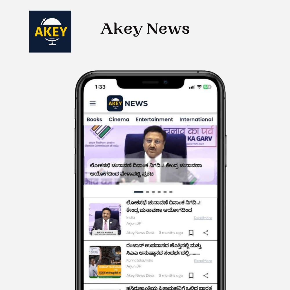Akey News App Service Digi9