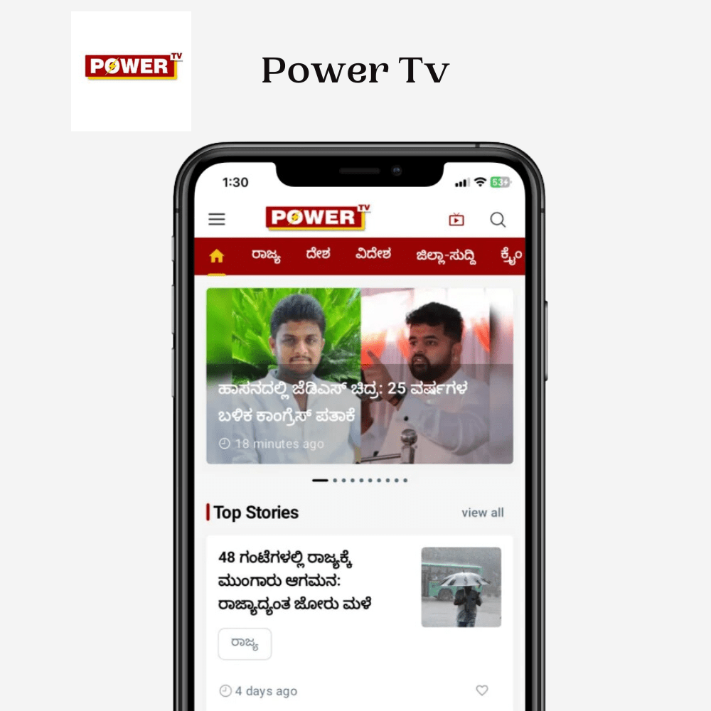 Power TV App Service Digi9